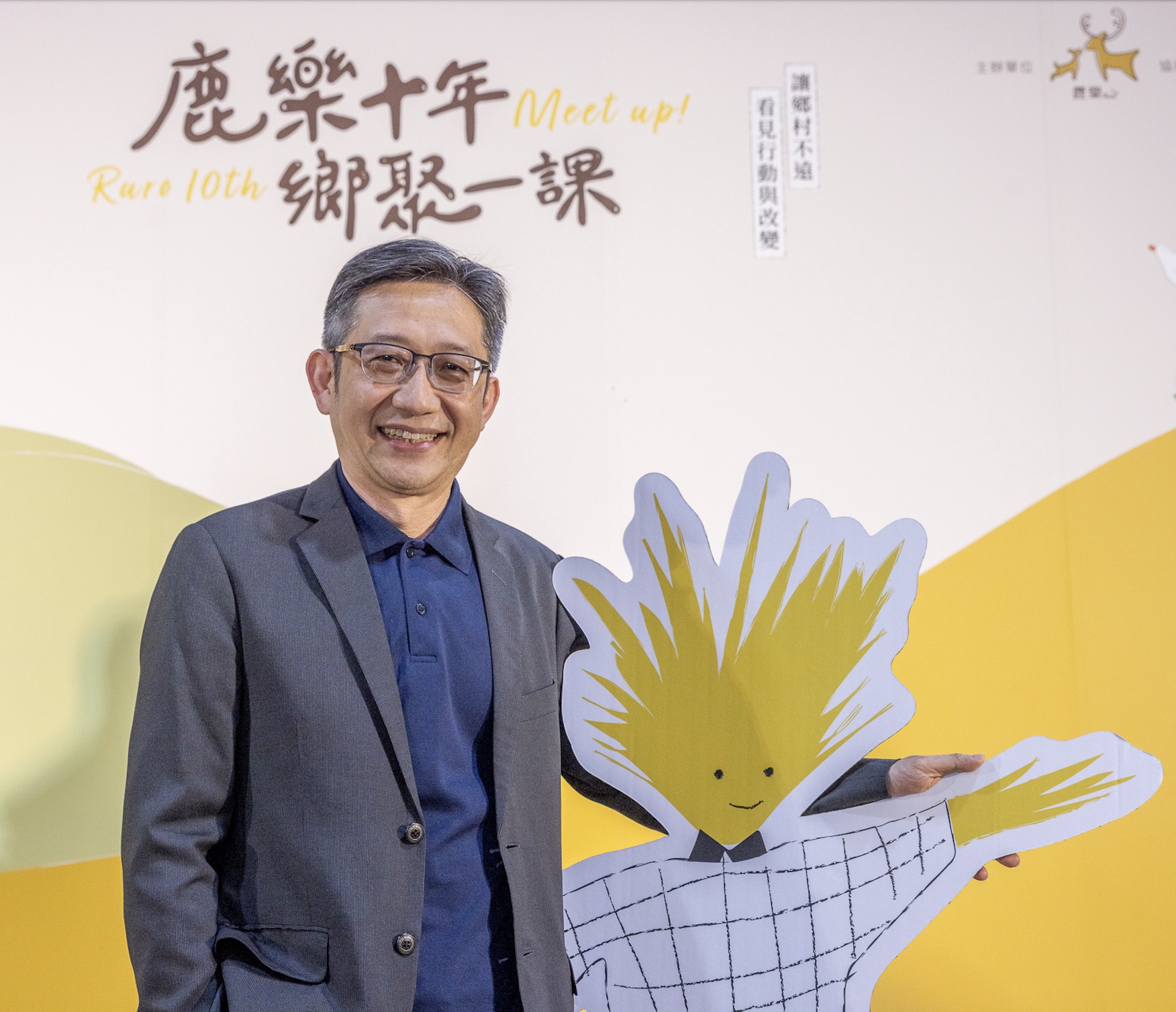 曾守正照片